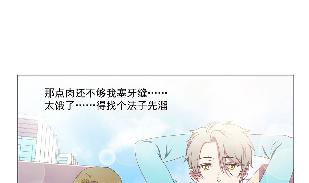 第五十一章 一丝心软-第51话