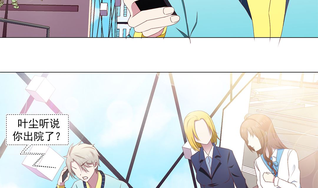 第五十一章 一丝心软-第51话