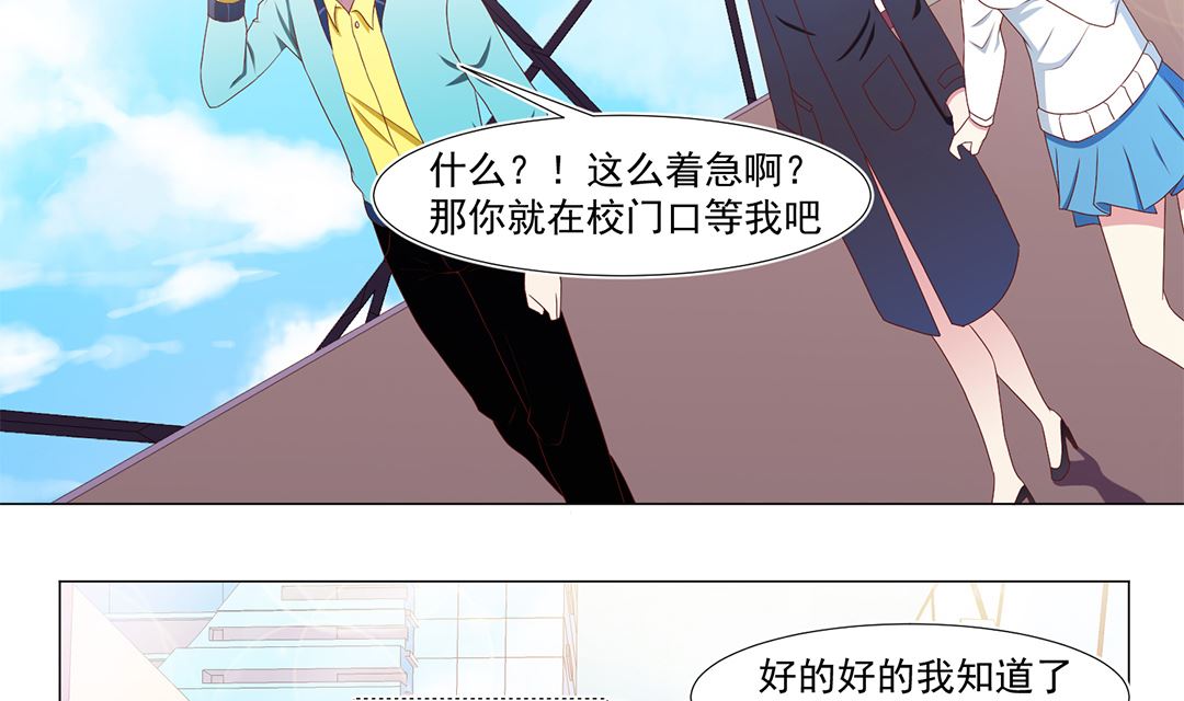 第五十一章 一丝心软-第51话