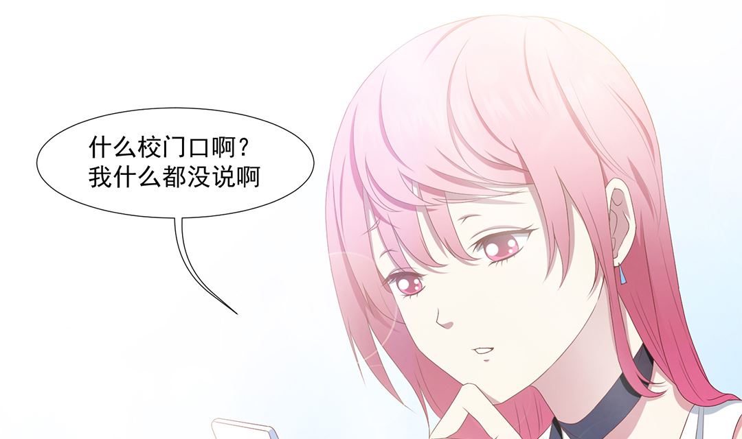 第五十一章 一丝心软-第51话