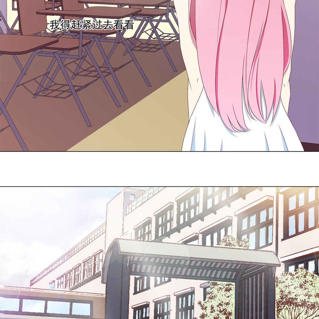 第五十一章 一丝心软-第51话