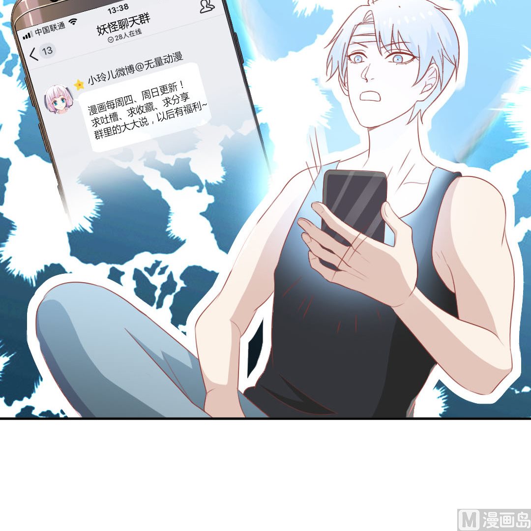 第五十一章 一丝心软-第51话