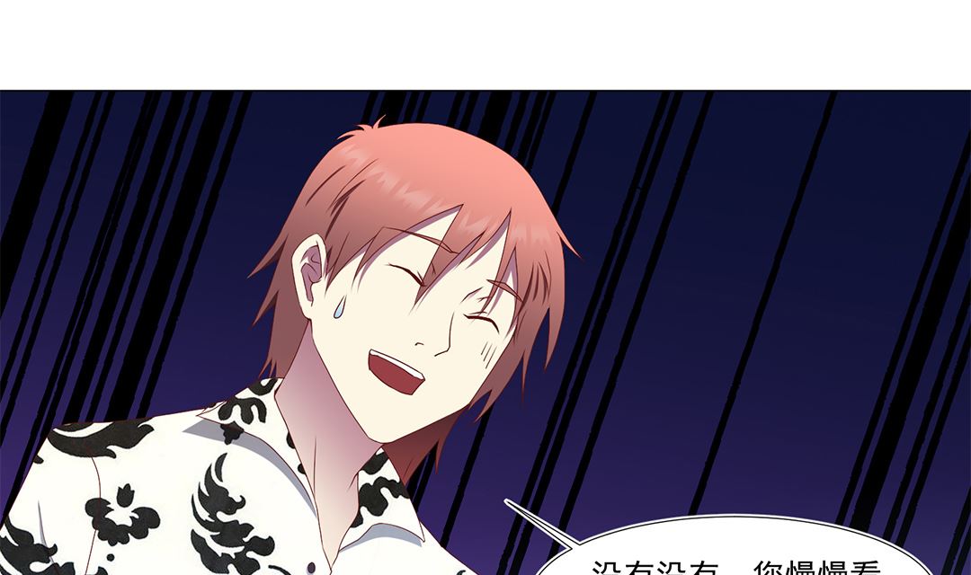 第五十一章 一丝心软-第51话