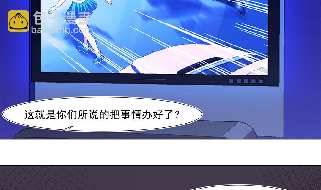 第五十一章 一丝心软-第51话