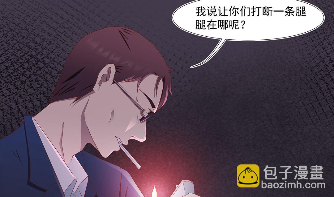 第五十一章 一丝心软-第51话