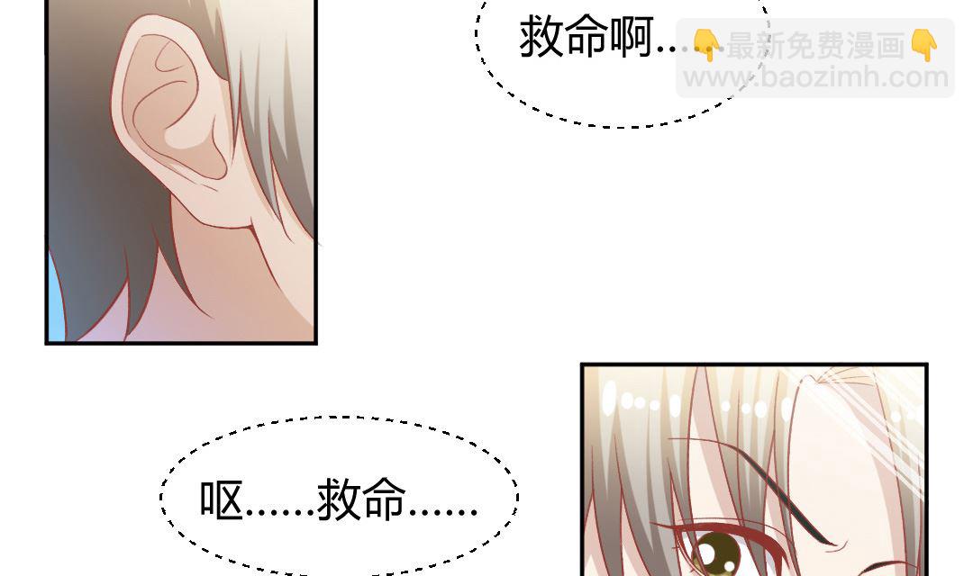 第七章 男主卒全剧终-第7话