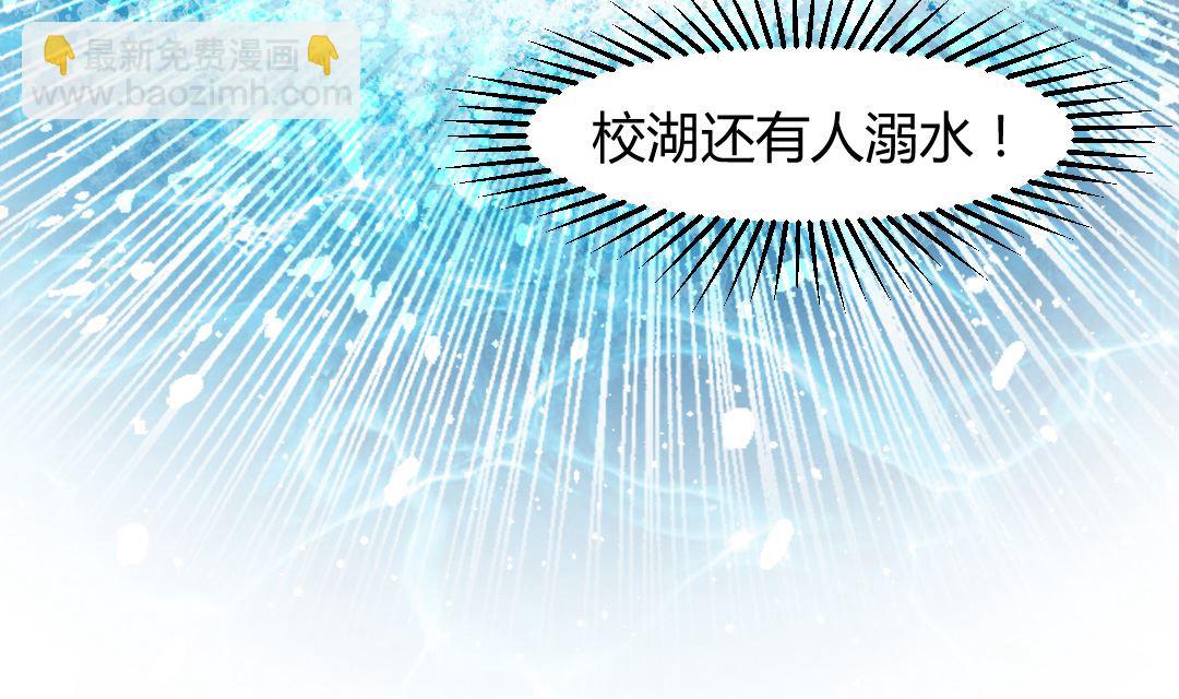 第七章 男主卒全剧终-第7话