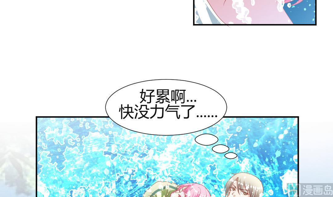 第七章 男主卒全剧终-第7话