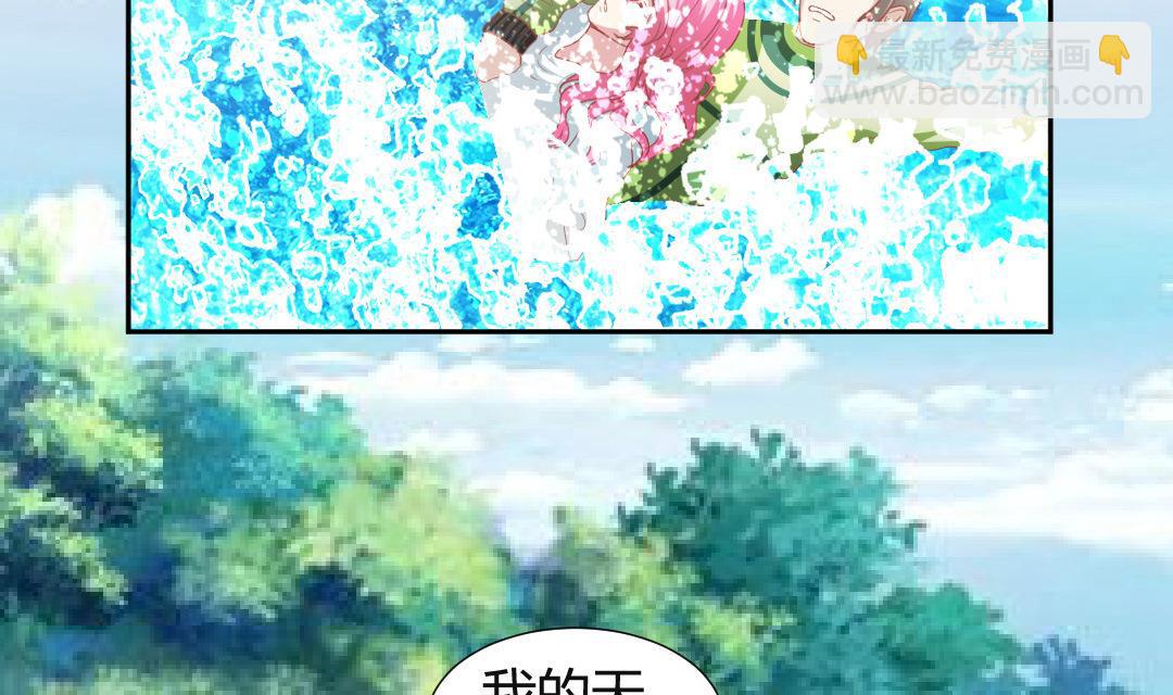 第七章 男主卒全剧终-第7话