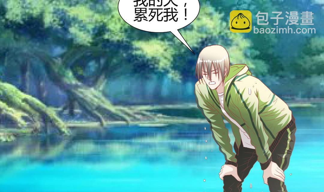 第七章 男主卒全剧终-第7话