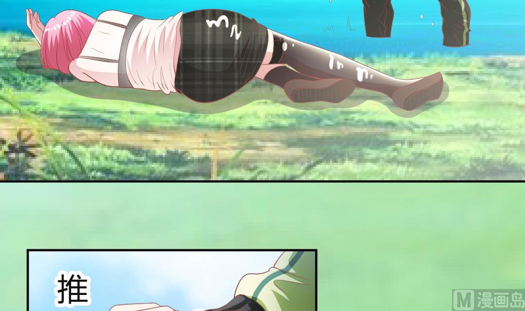 第七章 男主卒全剧终-第7话