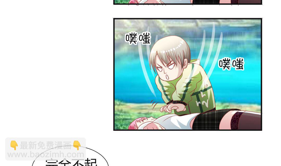 第七章 男主卒全剧终-第7话