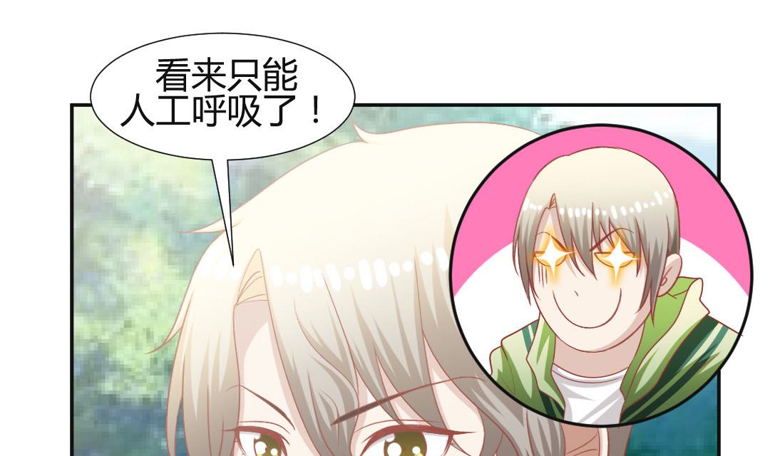 第七章 男主卒全剧终-第7话