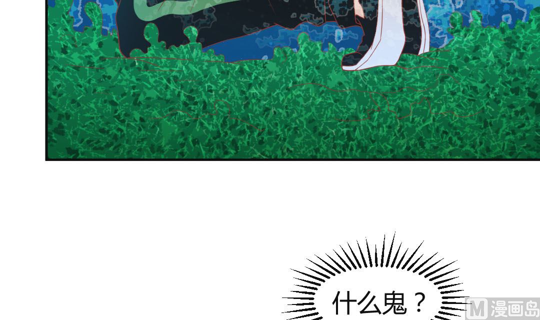 第七章 男主卒全剧终-第7话