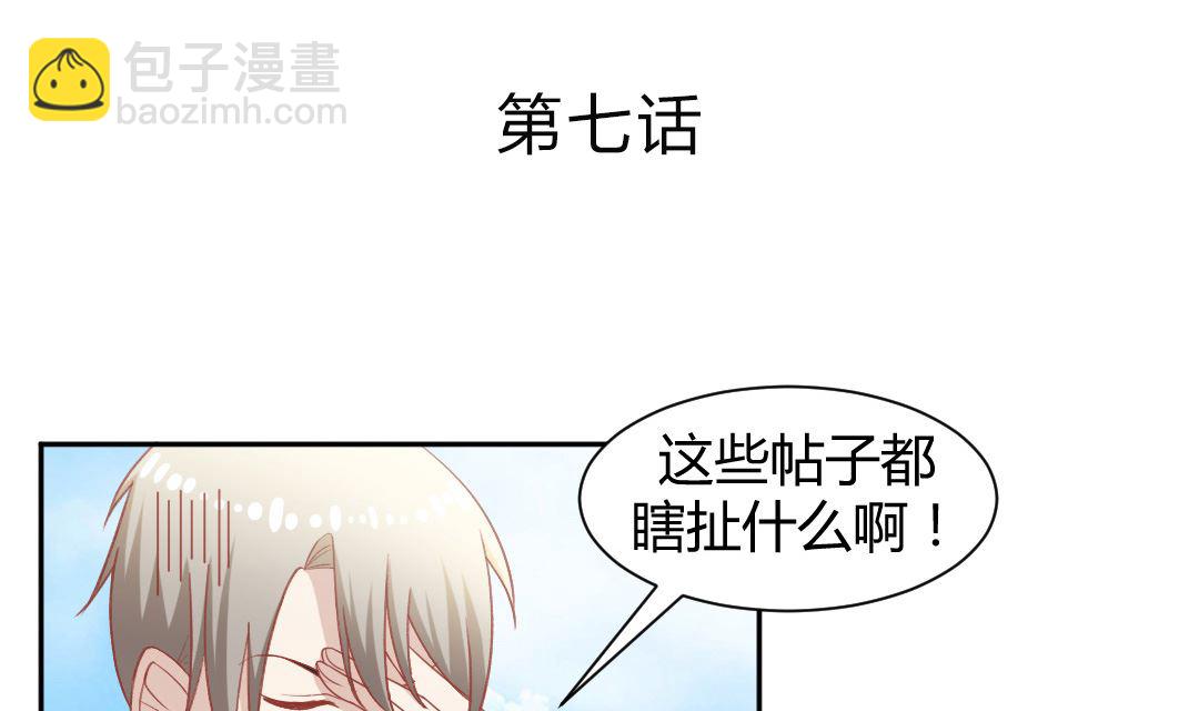 第七章 男主卒全剧终-第7话