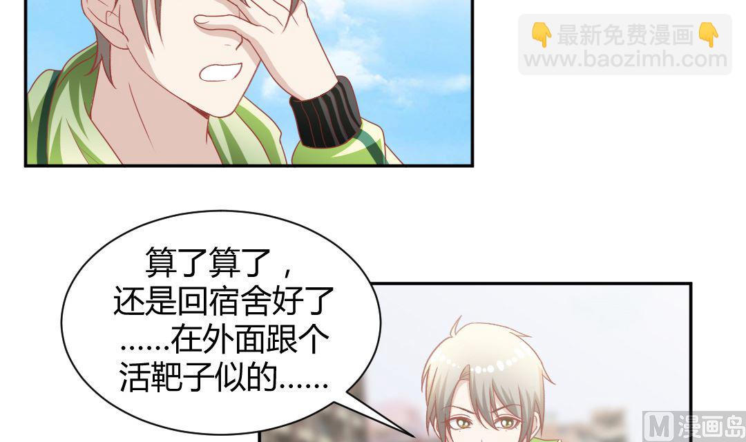 第七章 男主卒全剧终-第7话