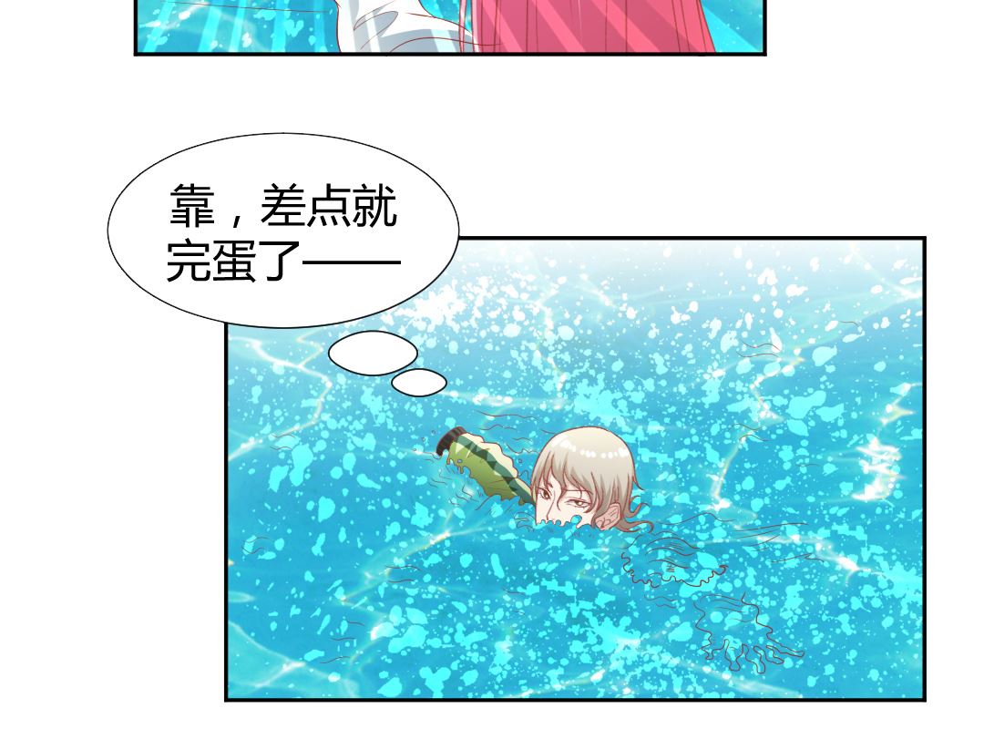 第九章 陪床-第9话