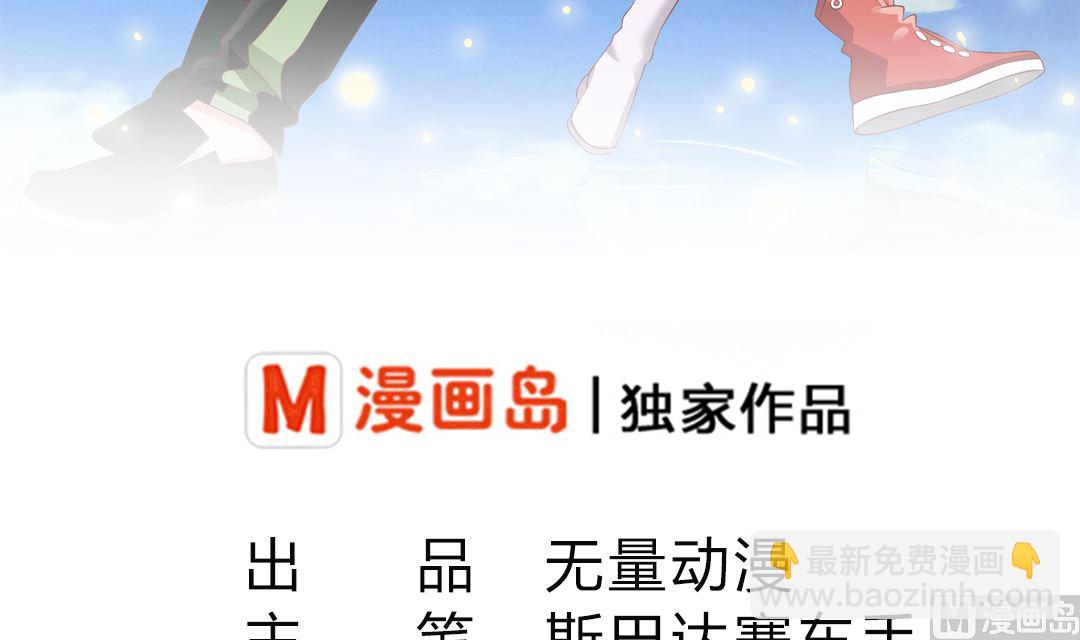 第九章 陪床-第9话