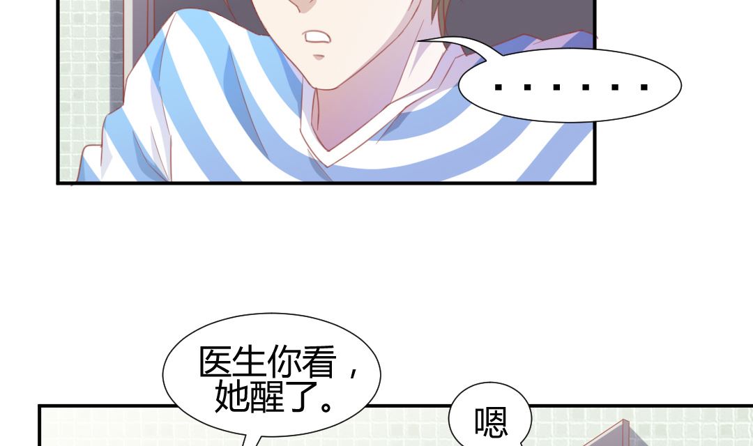 第九章 陪床-第9话