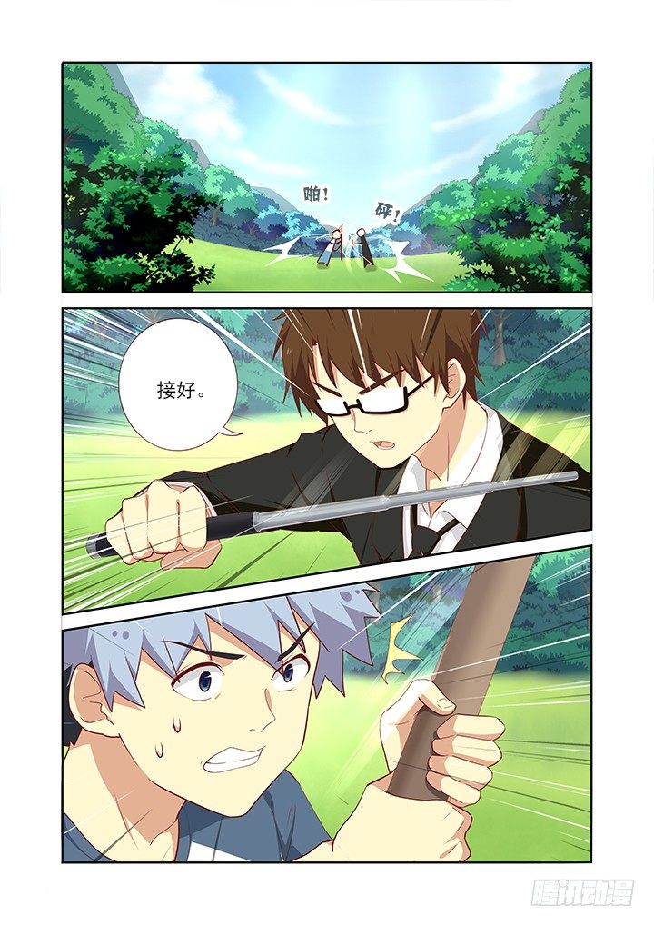 107.私人教练-第109话