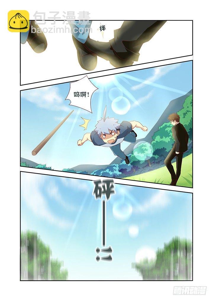 107.私人教练-第109话