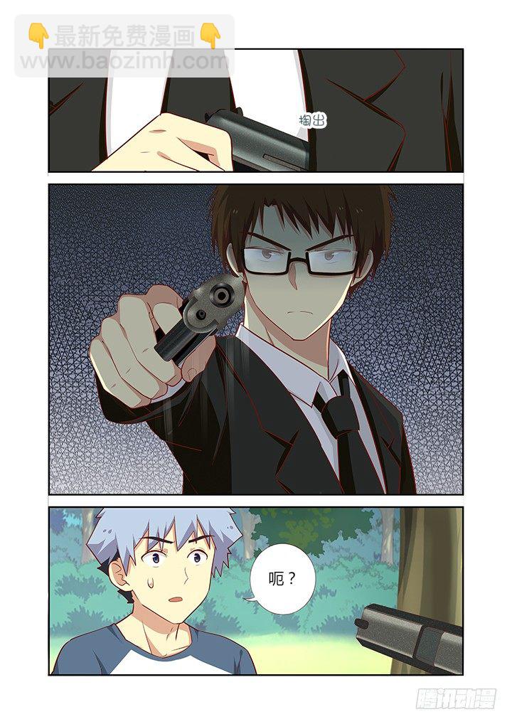 107.私人教练-第109话