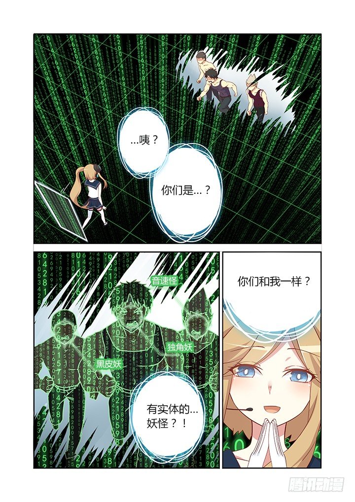 109.身残志坚-第111话