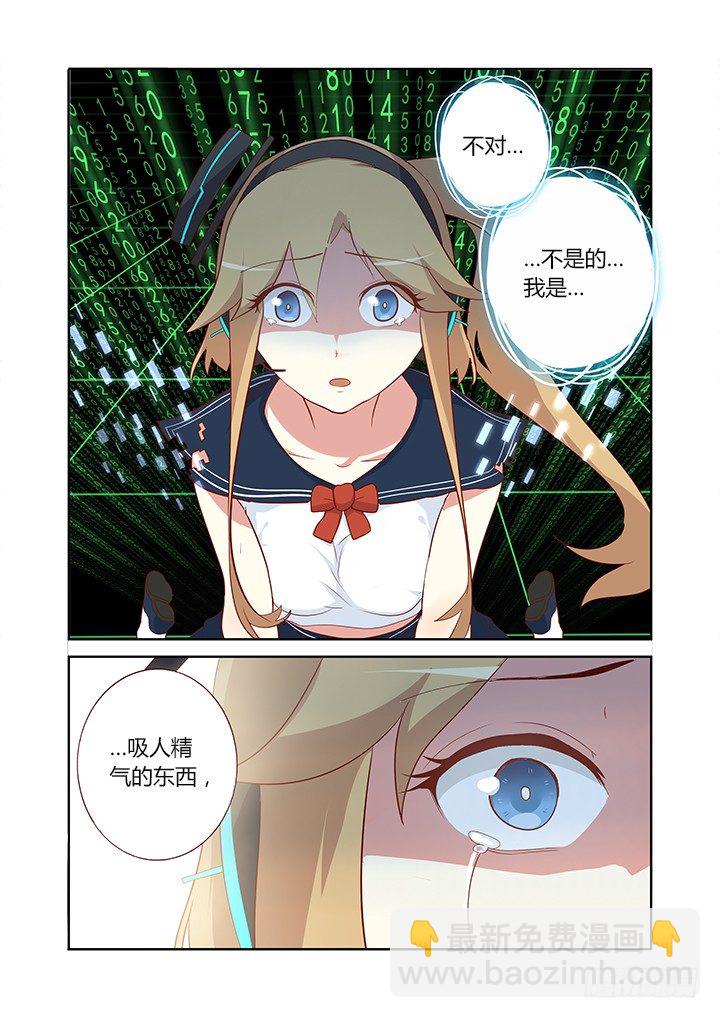 109.身残志坚-第111话