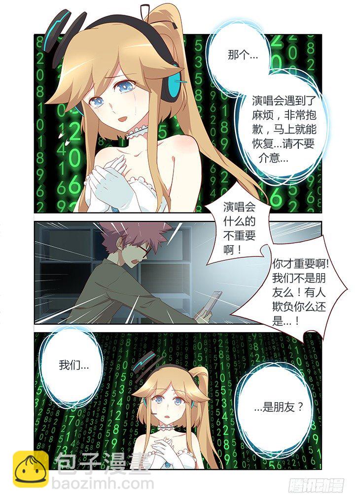 123.砰砰砰-第125话