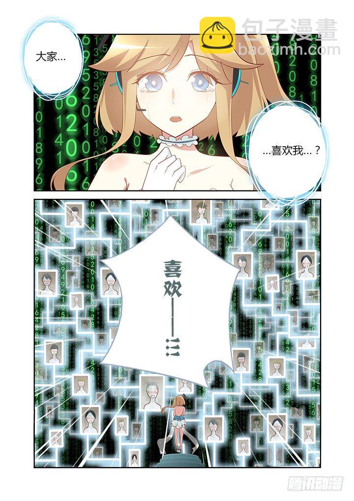 123.砰砰砰-第125话