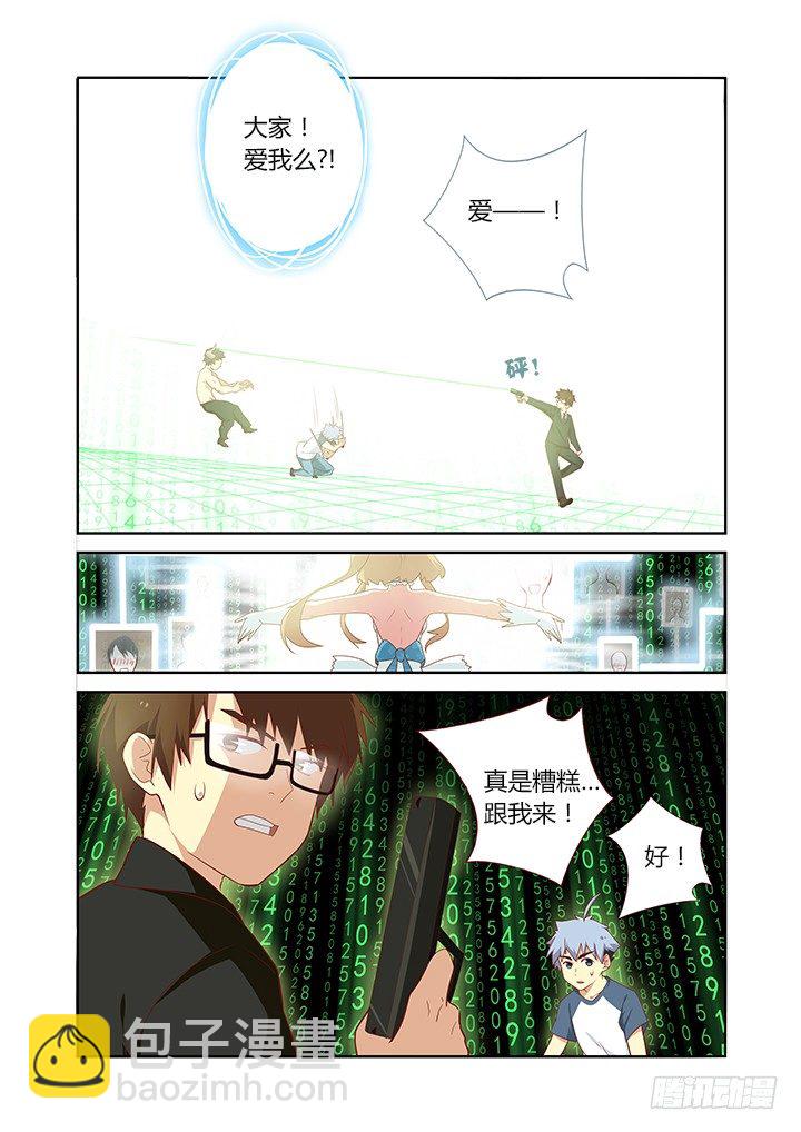 123.砰砰砰-第125话