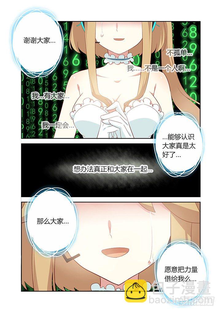 123.砰砰砰-第125话