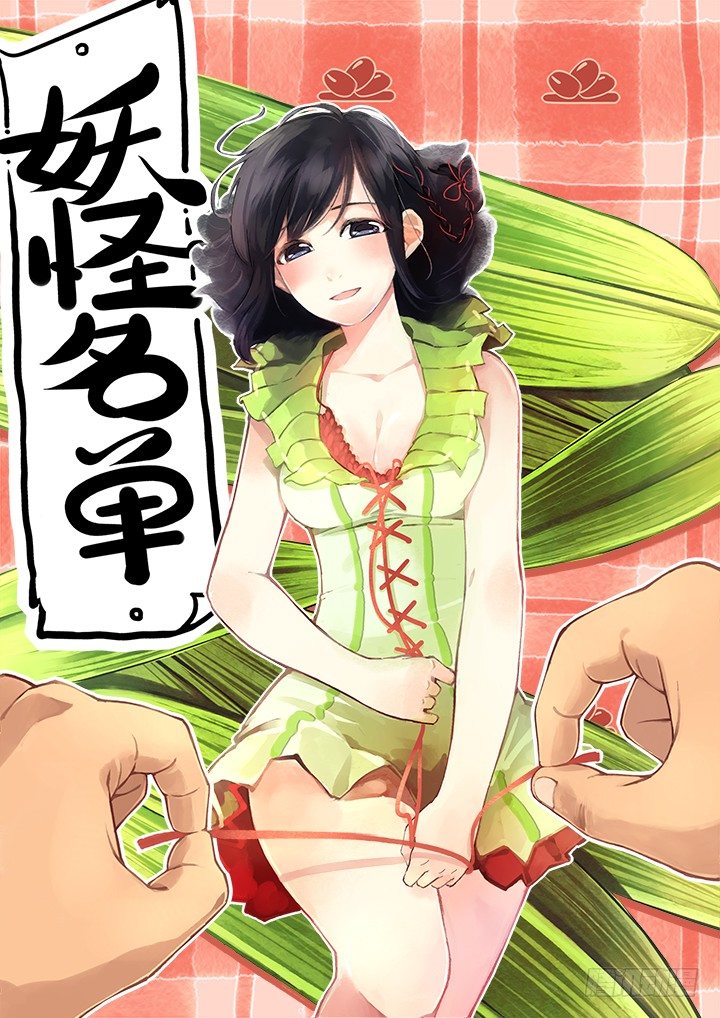 125.说好一起到白头&hellip;-第129话