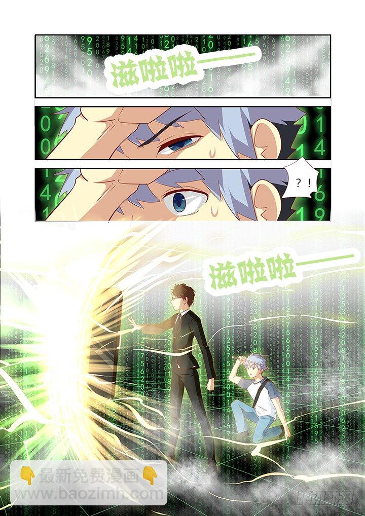 125.说好一起到白头&hellip;-第129话