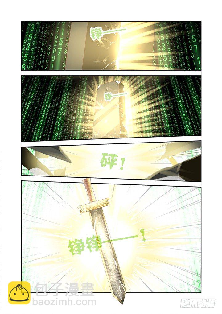 125.说好一起到白头&hellip;-第129话