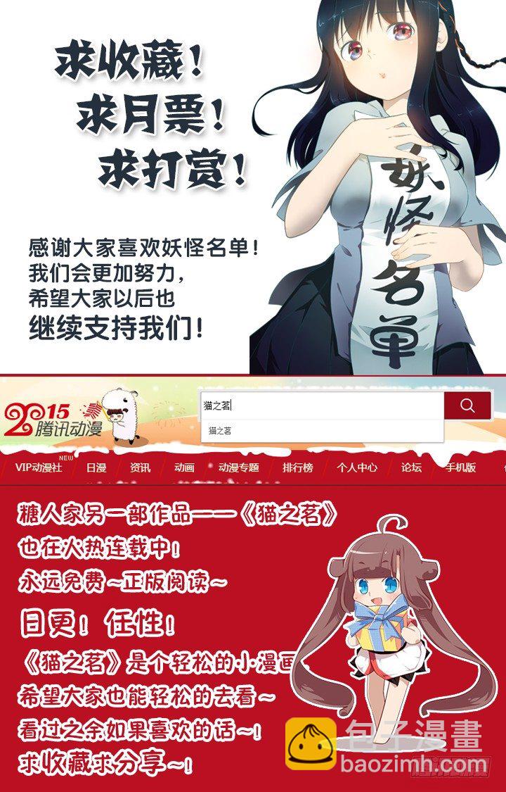 129.帅不过三秒-第133话