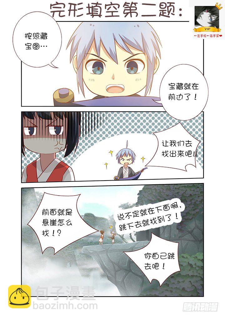 端午活动获奖名单-第135话