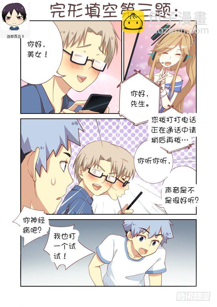 端午活动获奖名单-第135话