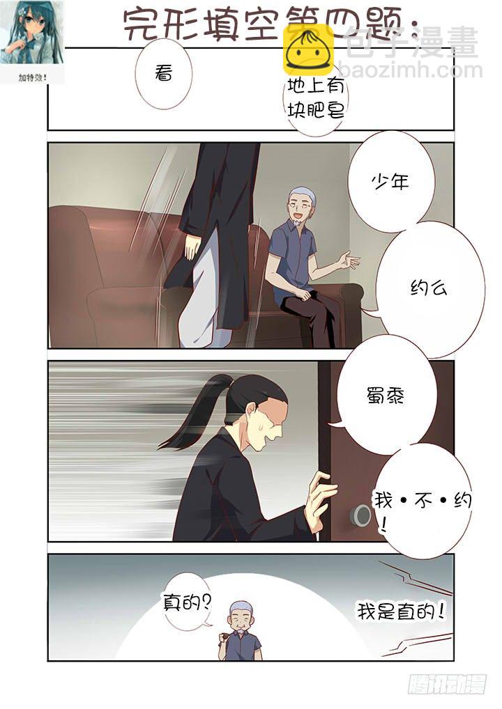 端午活动获奖名单-第135话