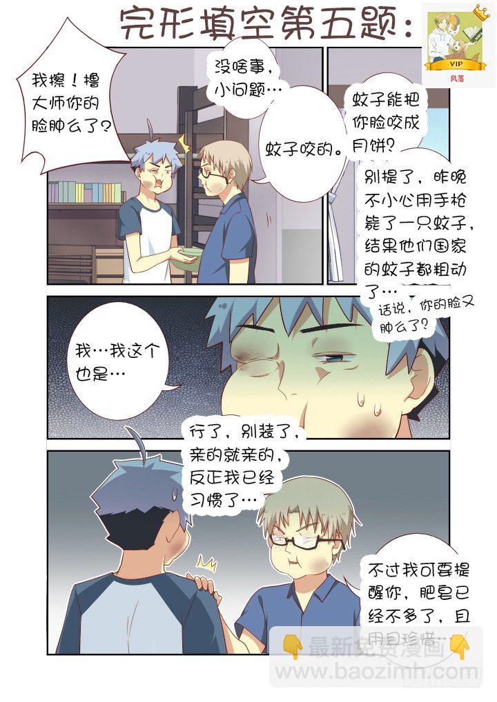 端午活动获奖名单-第135话