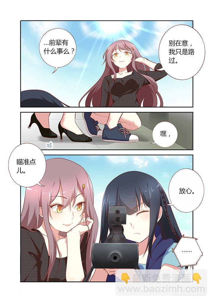 168.看着你-第173话