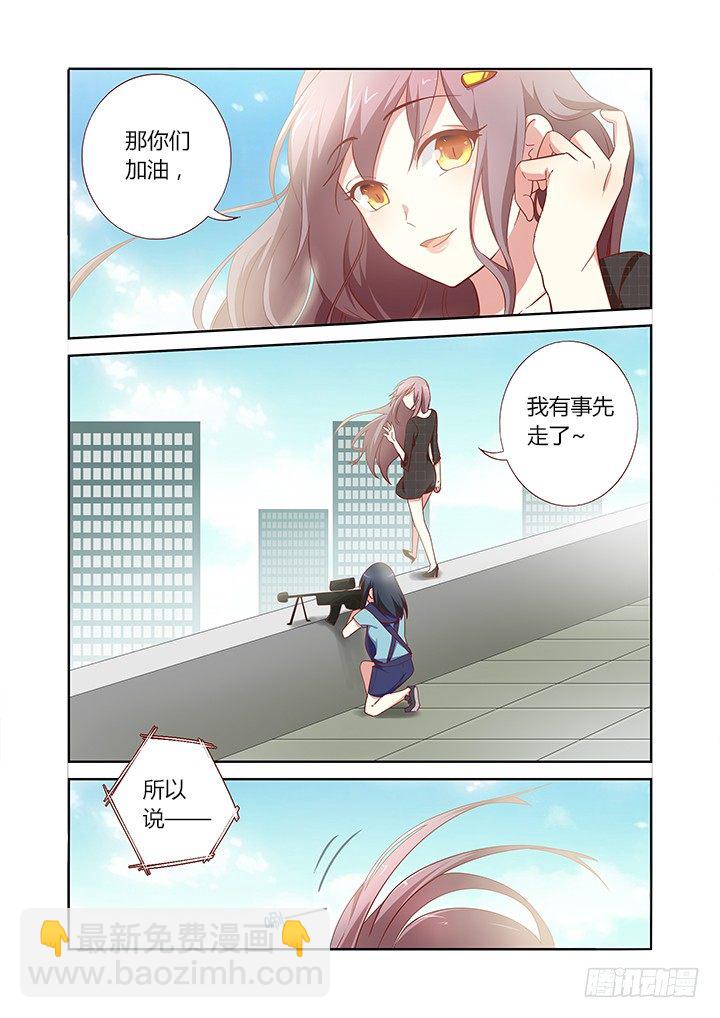 168.看着你-第173话