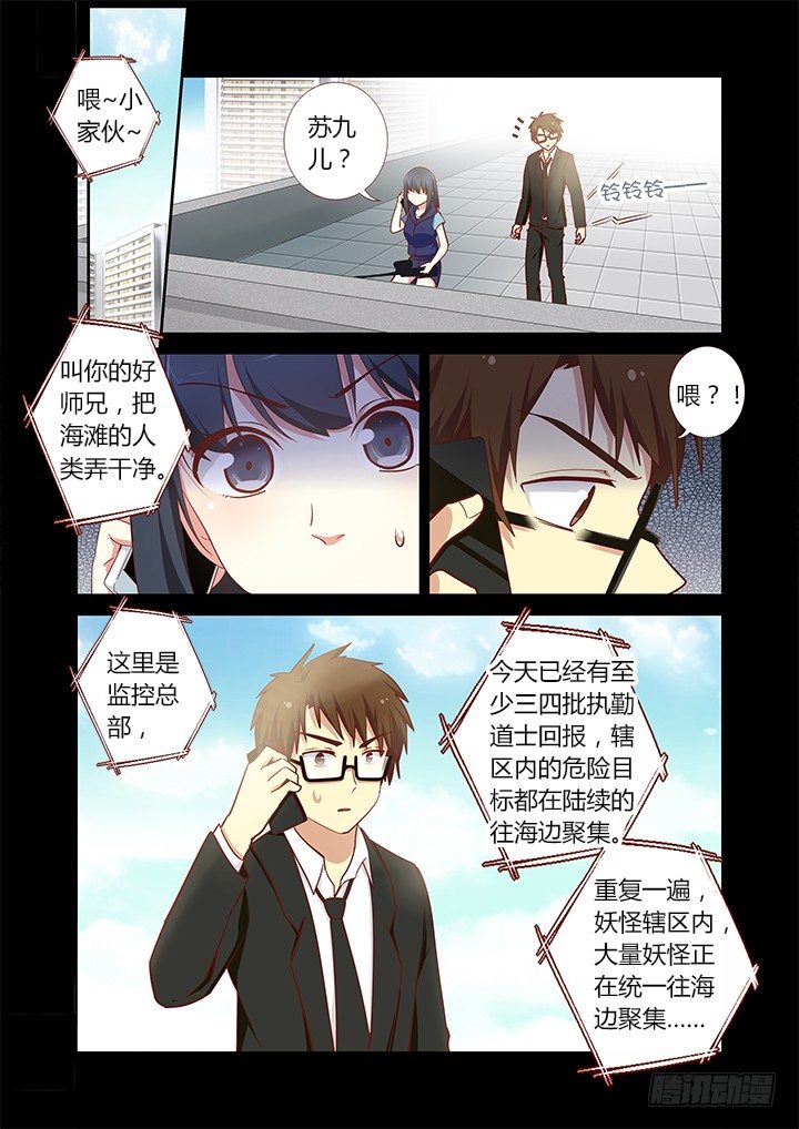 181.眼力决定实力-第187话