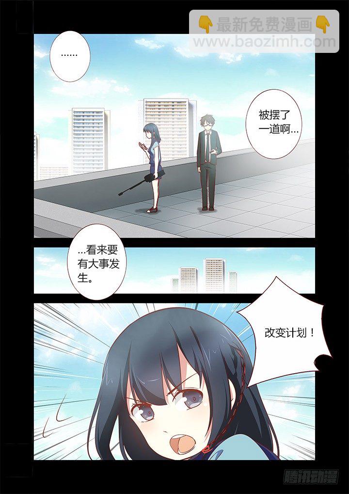 181.眼力决定实力-第187话