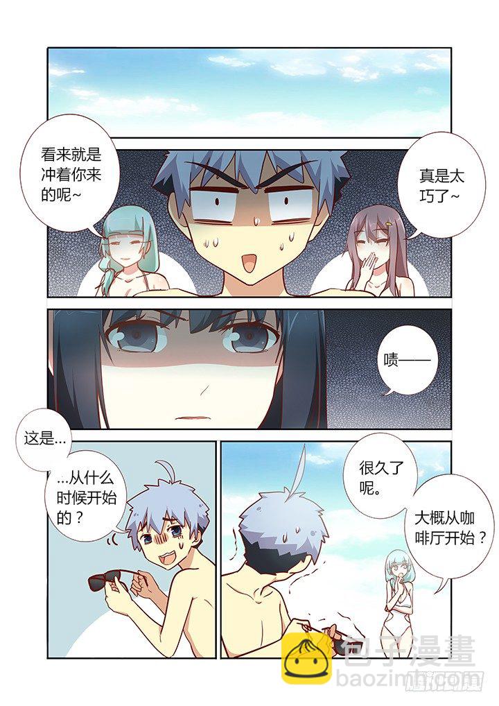 181.眼力决定实力-第187话