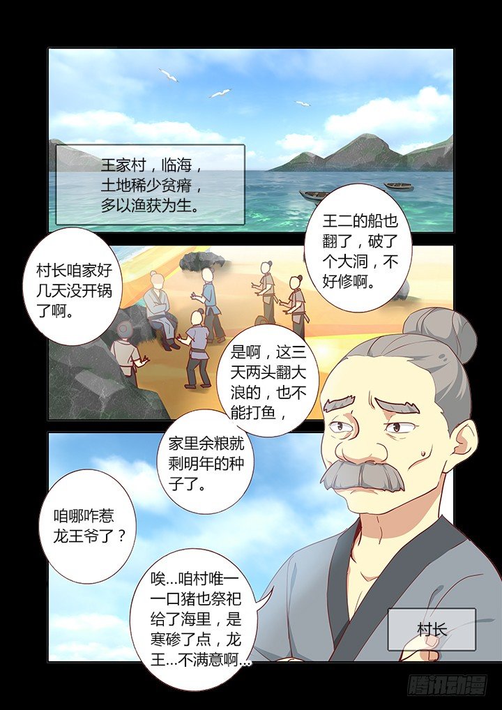 189.再次-第195话