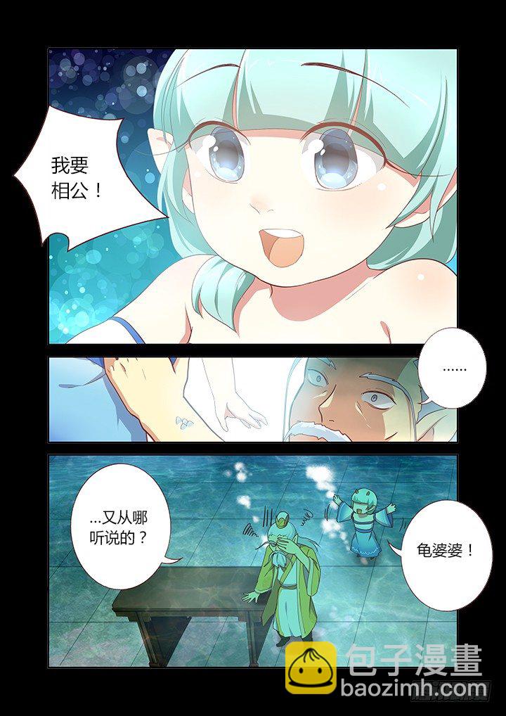 189.再次-第195话