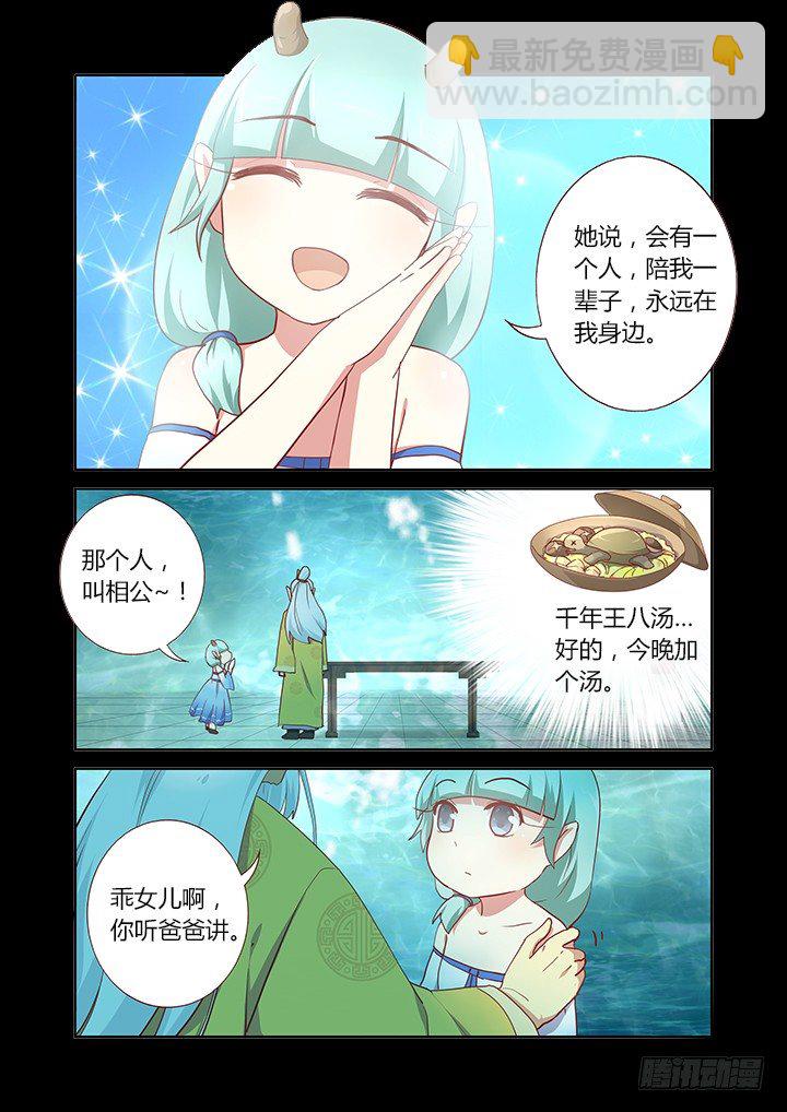 189.再次-第195话