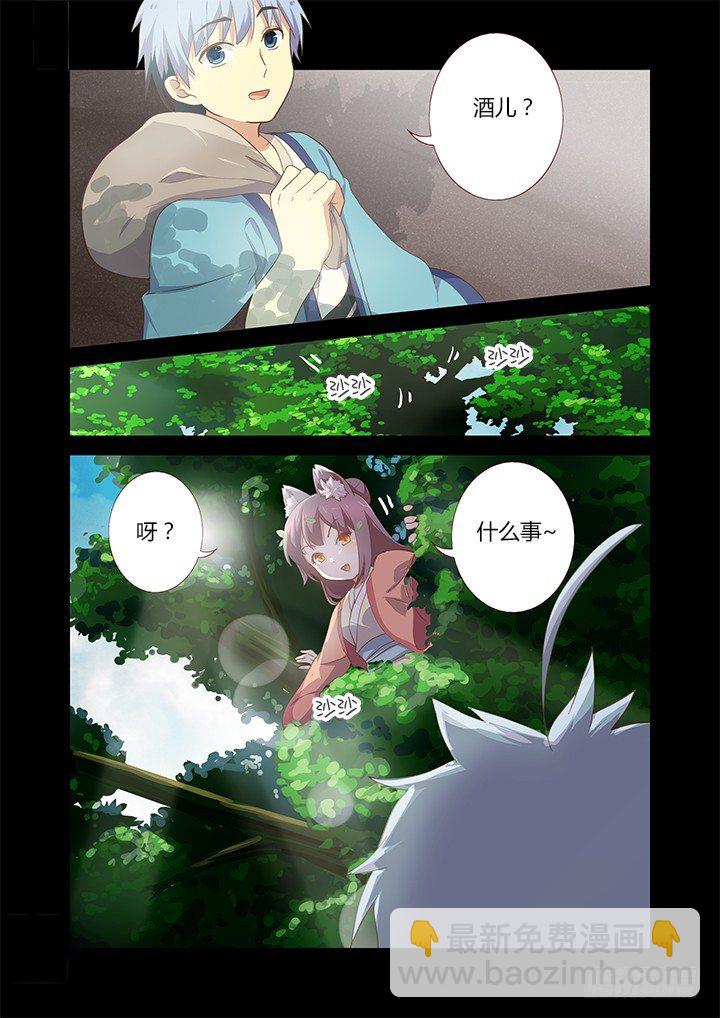 195.满载-第201话