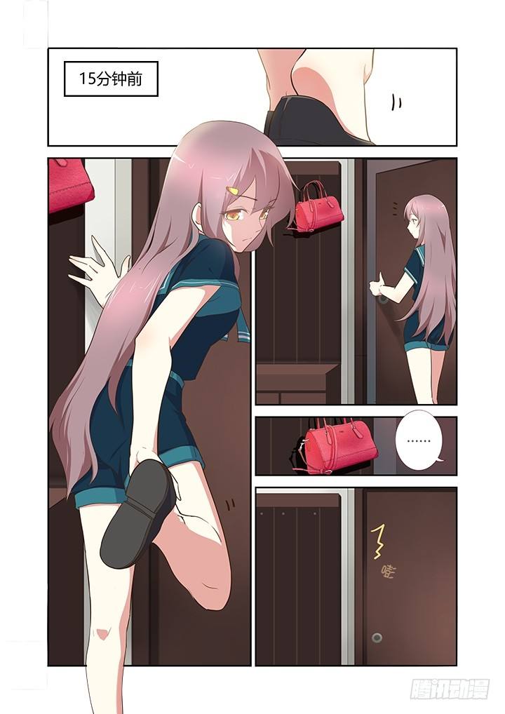 208.一个接一个-第215话